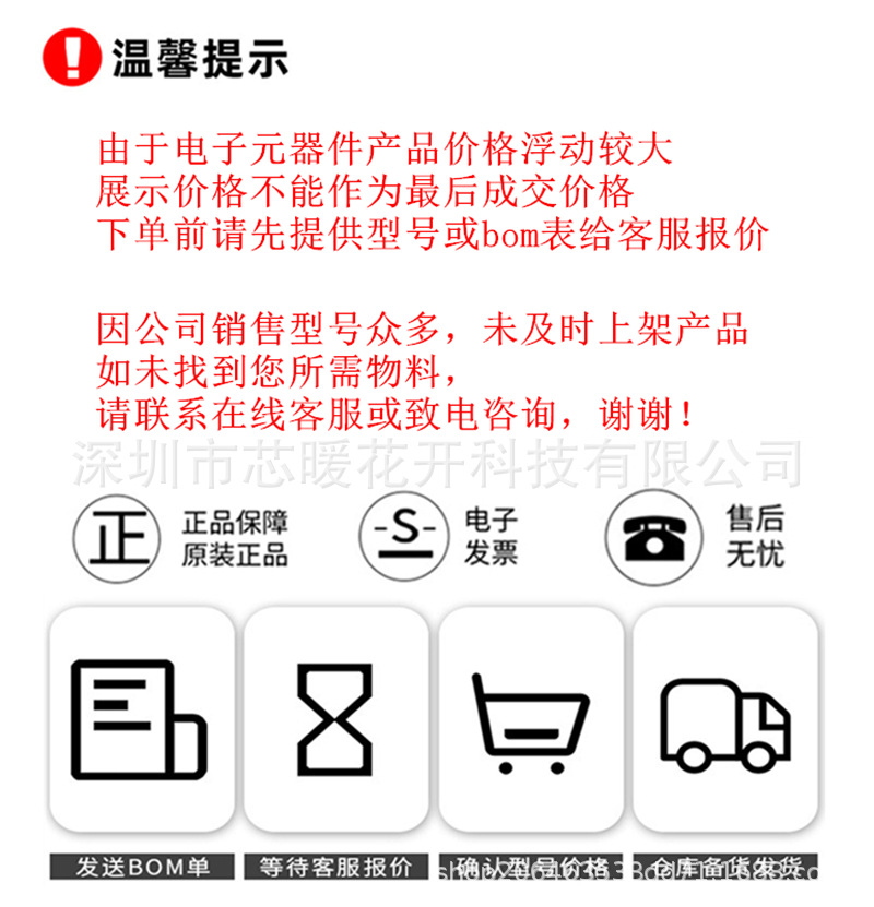 SC2272-M6 electronic component integrated circuit IC, same-day shipment, in stock pic 1