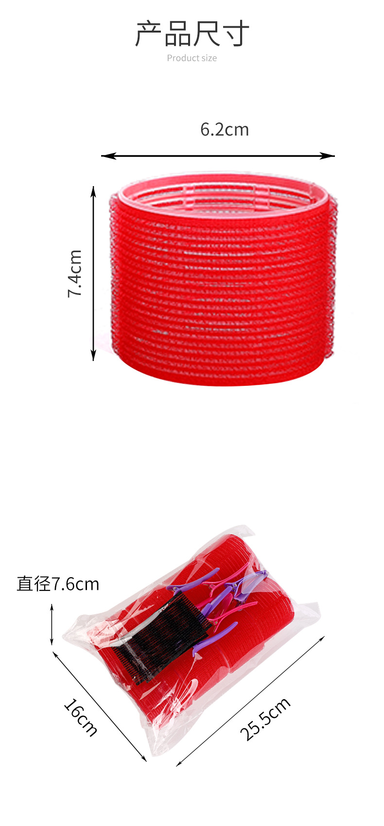 工厂直供卷发筒空气刘海发卷睡眠网红内扣懒人神器头发定型器批发详情4