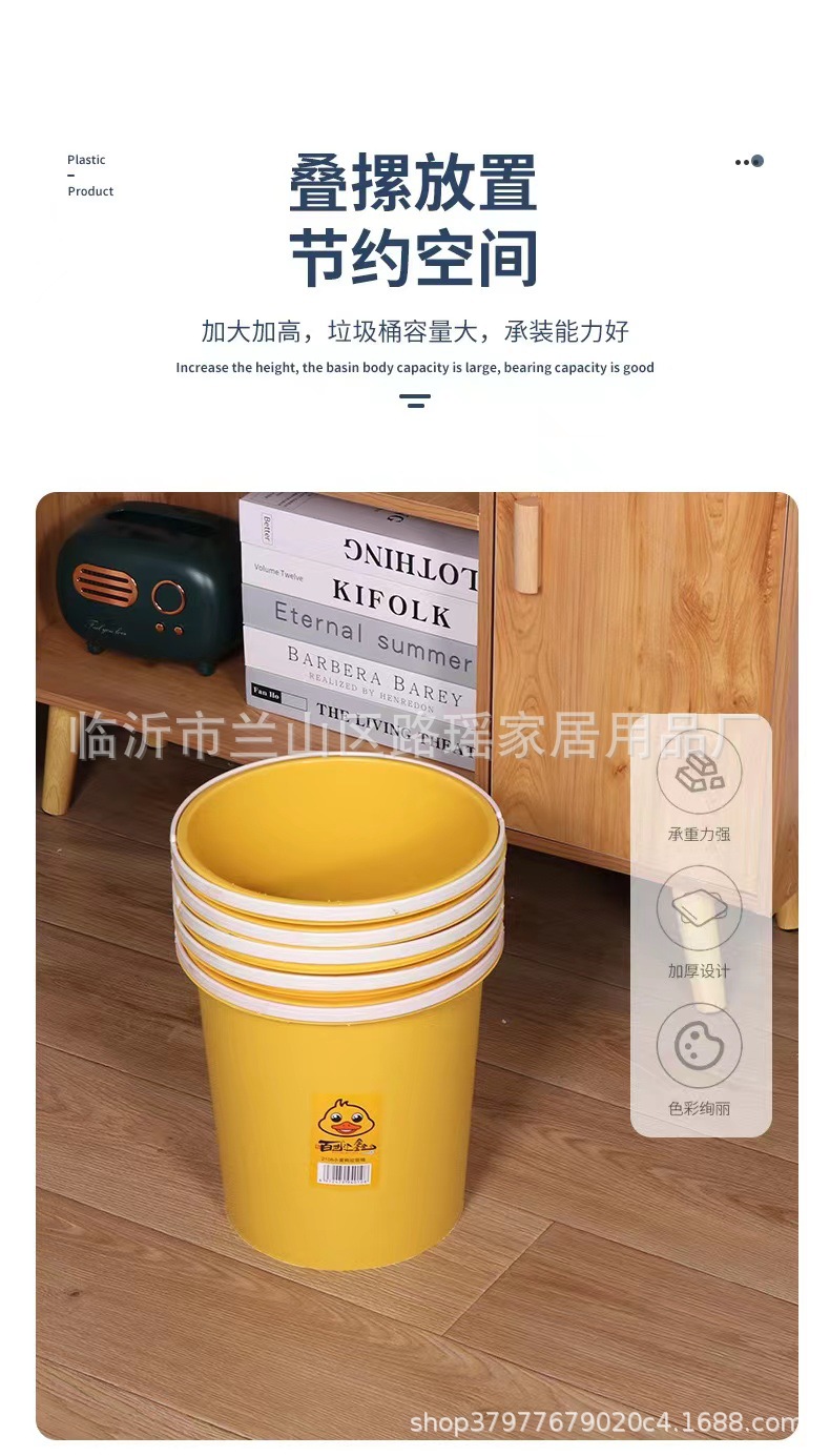 手提垃圾桶压圈垃圾桶家用加厚小号小黄鸭垃圾桶厨房卫生间垃圾桶详情3