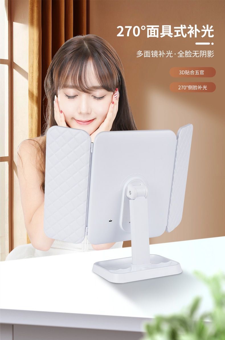 Three-sided led makeup mirror desktop with light filling mirror, makeup table mirror, shell mirror gift pic 8