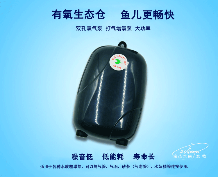 Oxygen pump, fish tank oxygenation pump, oxygen pump, fish tank oxygenation pump, small power small oxygen generator for aquarium pic 24