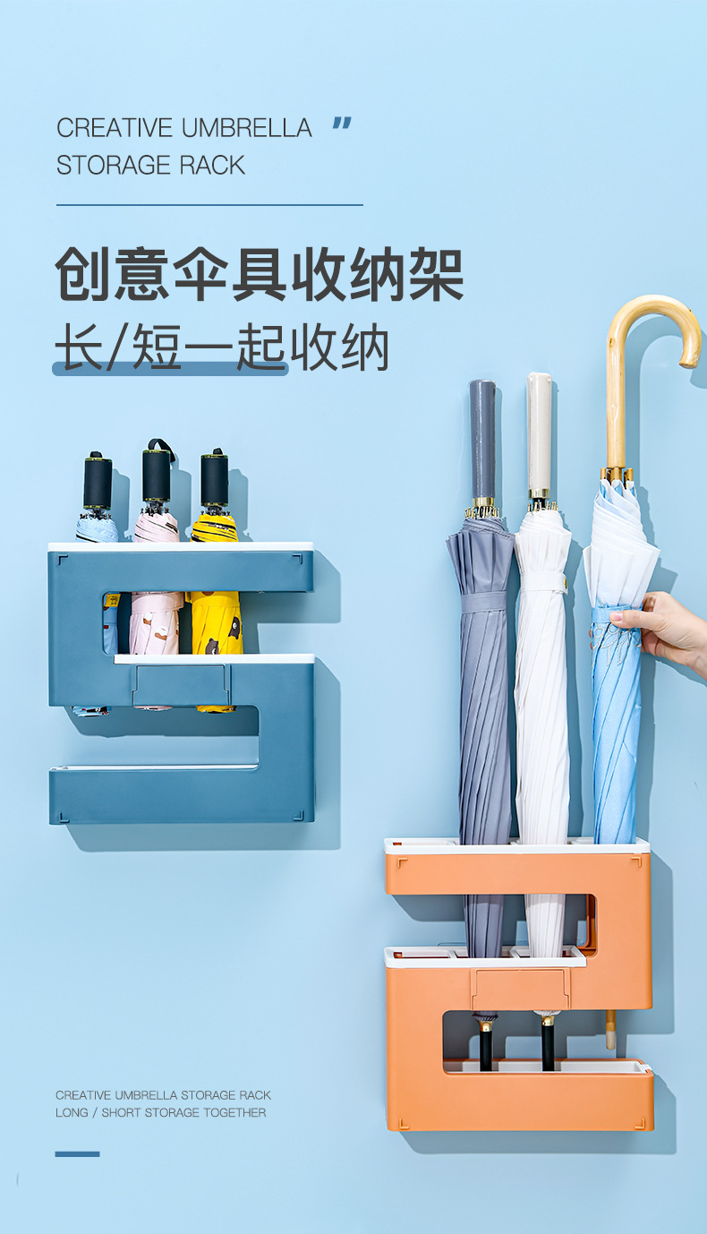Factory wholesale S-shaped umbrella storage racks for home and commercial use, wall-mounted umbrella storage racks without drilling, one-piece consignment pic 1