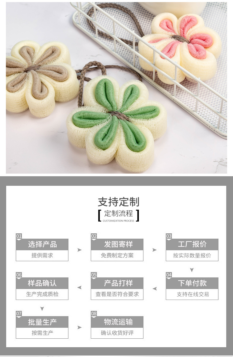 花瓣型沐浴球-详情页_11.jpg