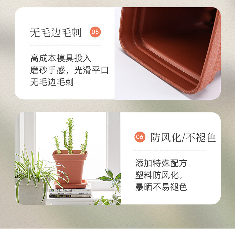 Creative and simple plastic flowerpots for balcony planting, square resin flowerpots for home gardening, indoor flower-growing breathable POTS pic 8