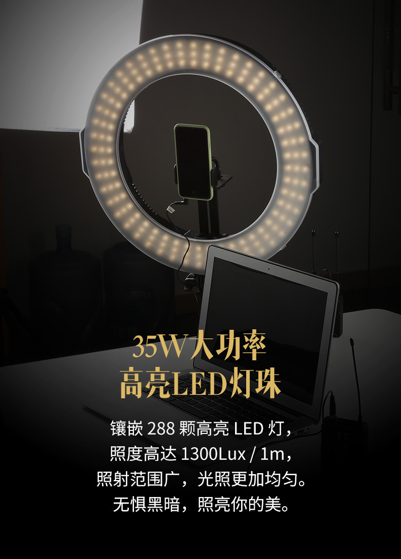 Fengbiao 18-inch professional live-streaming photography fill light, soft light beauty, 45CM selfie light equipment, circular light pic 5
