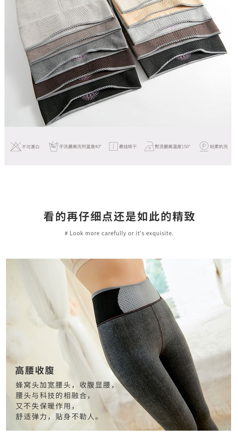 New thickened faux cashmere threaded cotton leggings for autumn and winter, fleece to tuck in the abdomen and lift the buttocks, negative oxygen ion health pants for women pic 6