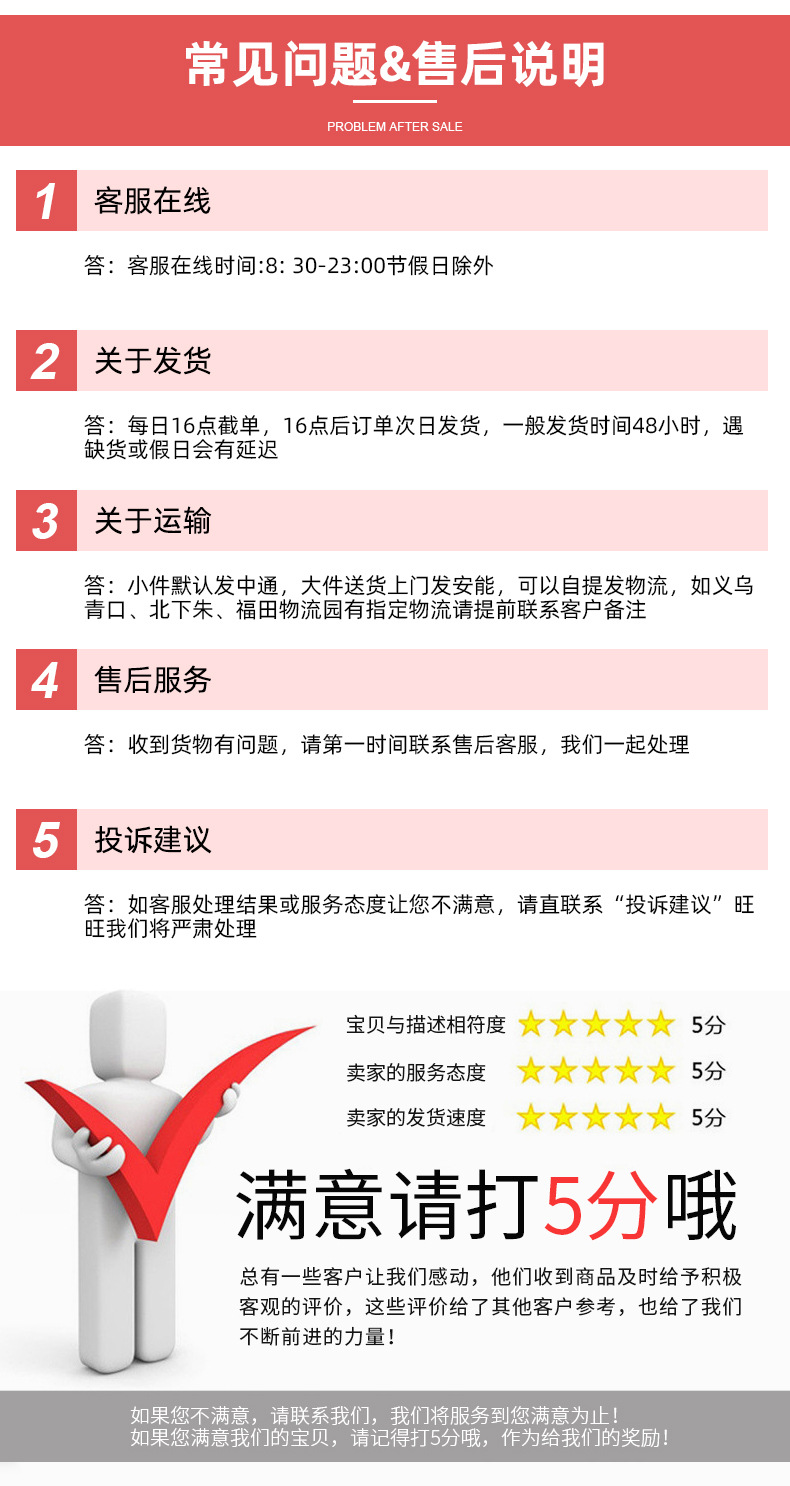 六朵新店详情_21