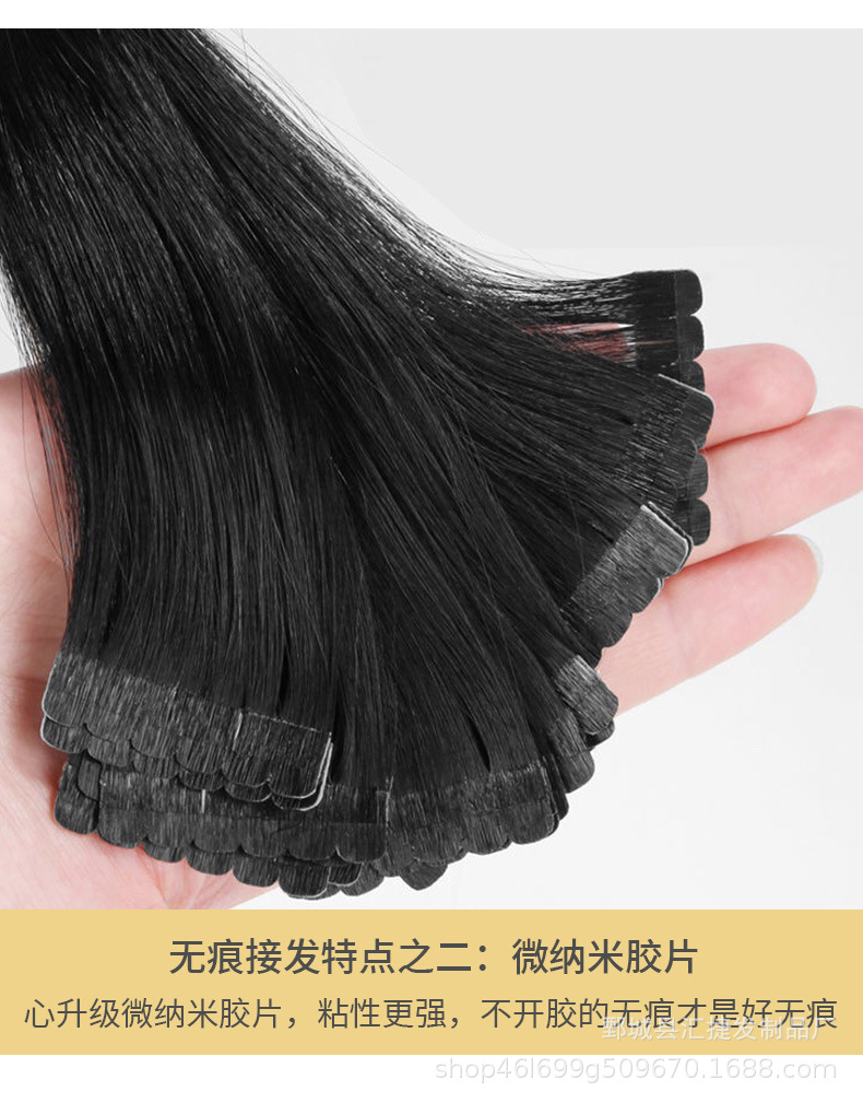 Real human wig, seamless hair extension, real hair, self-extension, hair piece, drama performance, wig piece, hair extension pic 5