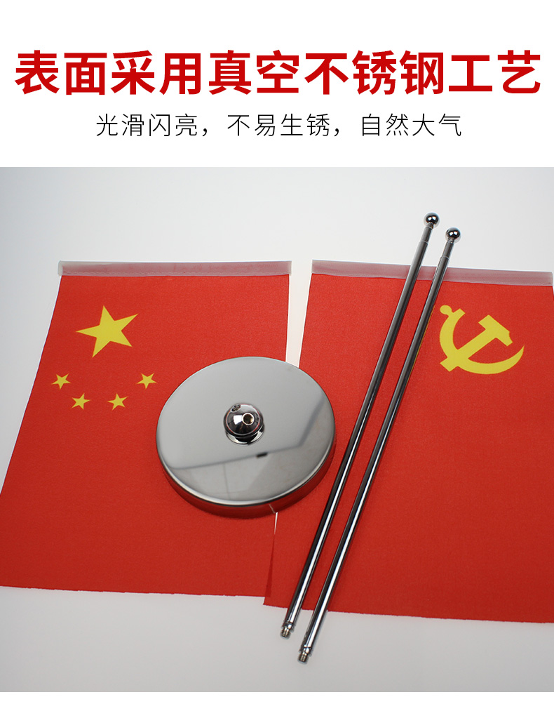 新款V型旗杆商务会议金属底座可伸缩桌旗办公室桌面旗杆厂家批发商务会议金属底座可伸缩桌旗办公室桌面旗杆厂家批发详情3