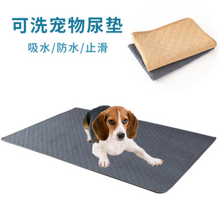 Pet MATS, summer cat and dog sofa MATS, pet supplies, cooling MATS, ice silk cold-sensing bed MATS, summer dog cooling MATS pic 8
