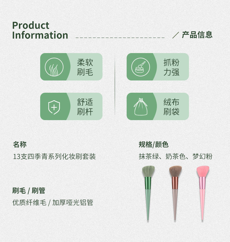 13-piece makeup brush set fix Fiber Soft Bristle Wizard of Oz Color Powder Blush Brush Beauty Tool shanilak pic 3