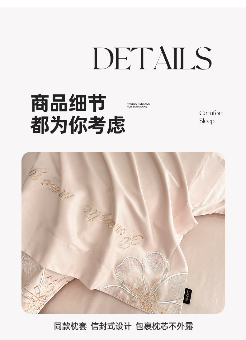 Class a 100-count long-staple cotton all-cotton four-piece set, new Chinese-style heavy embroidery bed cover, sheet and bedding for all four seasons pic 16