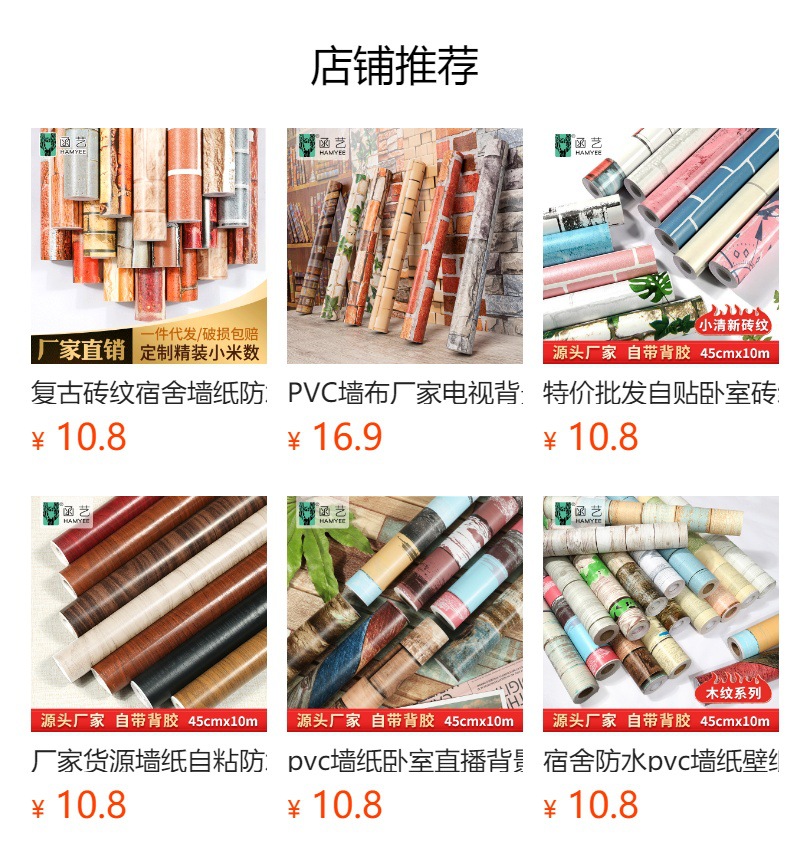 跨境自贴pvc复古宿舍墙纸3d壁纸自粘批发卧室砖纹立体直播背景墙详情7