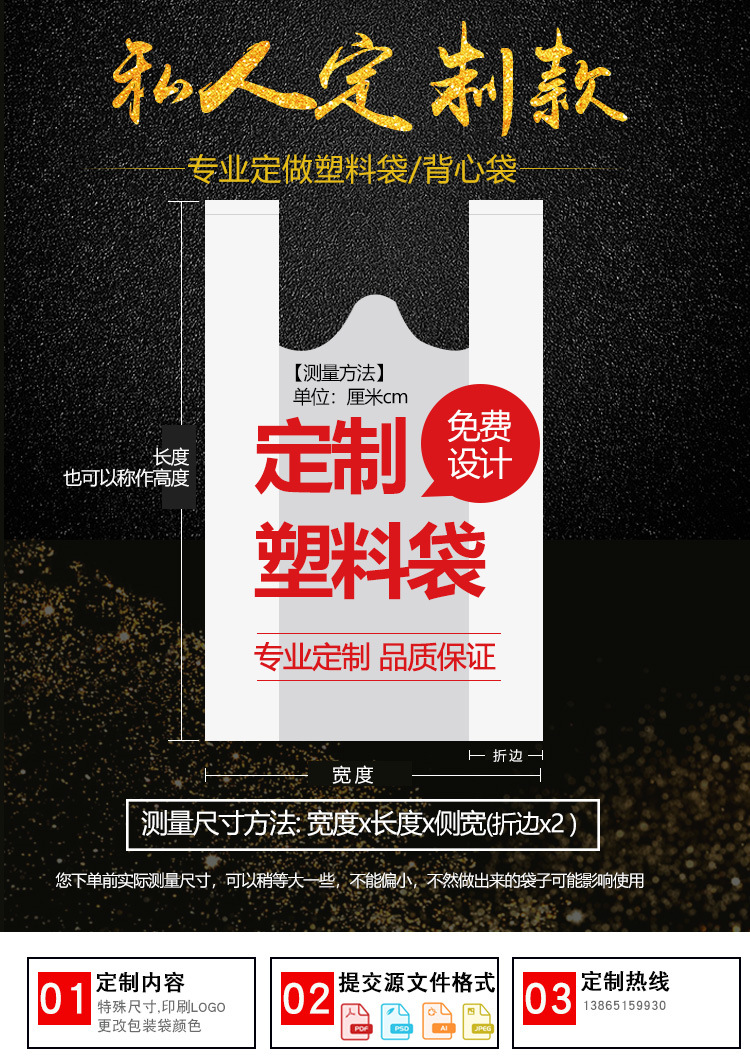 Supermarket plastic bags, custom-made transparent fruit vest bags, food bags, hand-held plastic packaging bags, printed logos pic 4