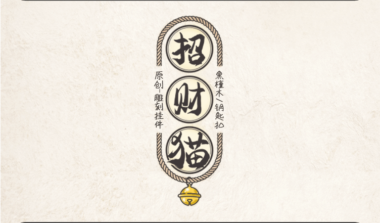 Creative, personalized and cute ebony keychain pendant, plush cat, creative small gift, car key pendant pic 12