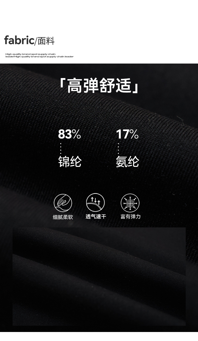 TAN*AIR同款 黑白修身显瘦弹力T恤女美式辣妹运动上衣女打底外穿详情5