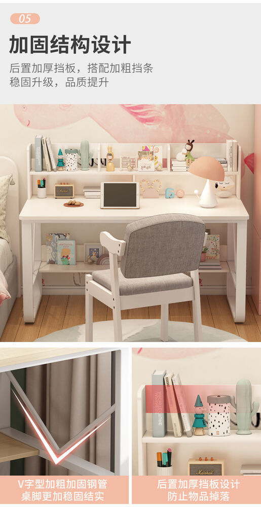 书桌一体家用女孩卧室学生儿童学习一套电脑桌家装建材书房家具简详情8