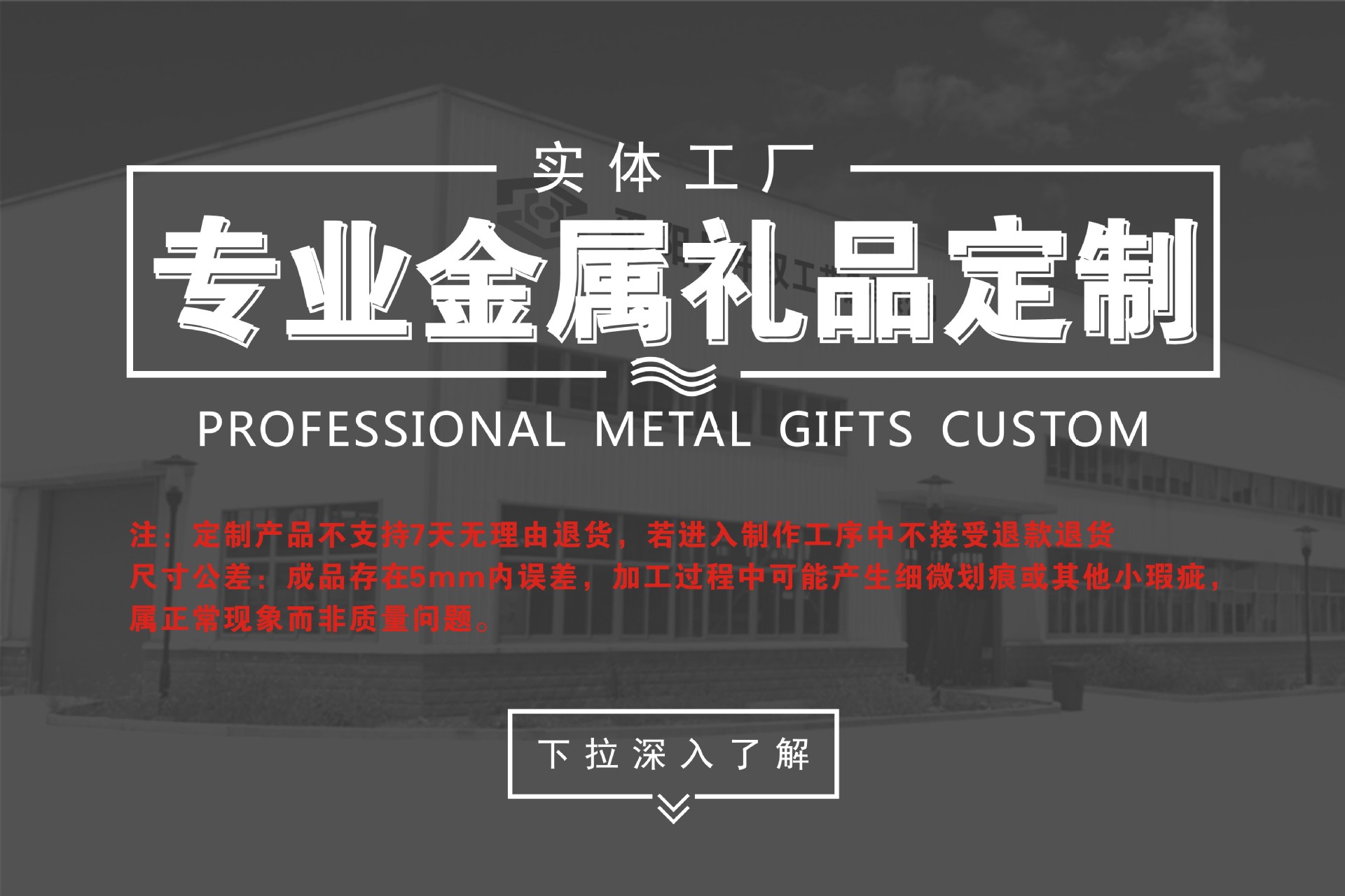 Customized honor authorization plates, agency franchise plaques, gold foil MEDALS, wooden wooden trays, copper plates, award plates and certificate production pic 1