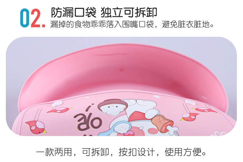 婴儿围嘴卡通宝宝吃饭围兜口水巾小孩儿童防水口水兜 pic 17