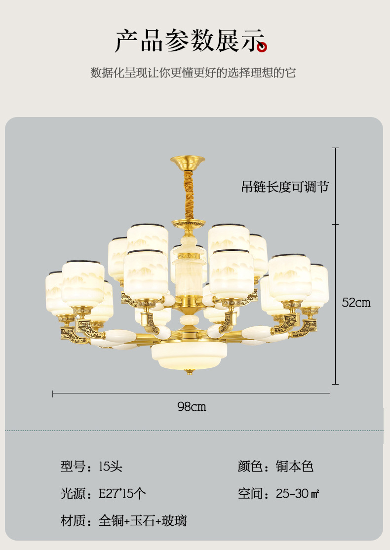 新中式全铜大吊灯别墅复式楼客厅灯豪华挑高新款楼中楼玉石大厅灯详情24