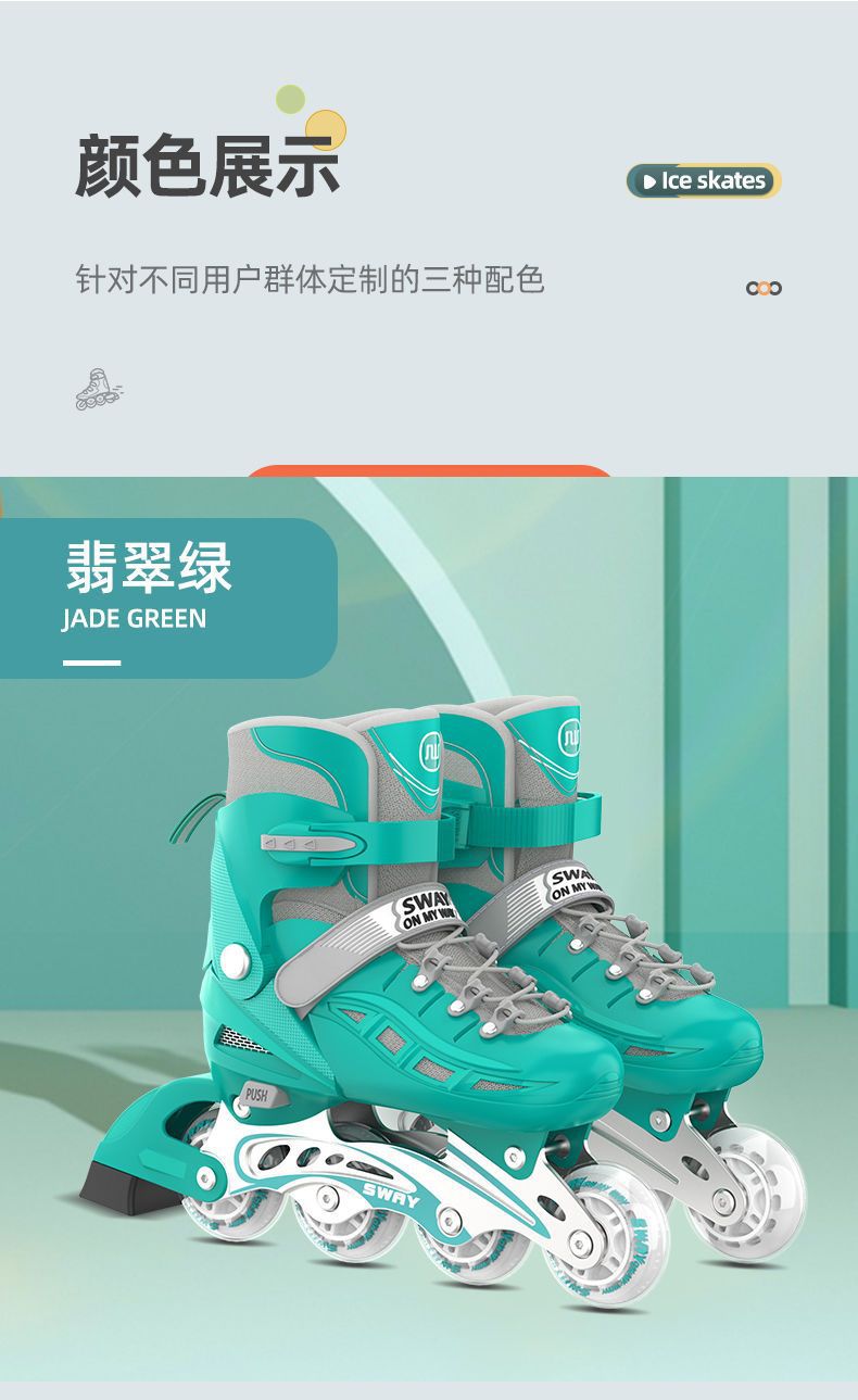 溜冰鞋儿童中大童轮滑鞋初学者旱冰专业成年可调节轮滑鞋详情21