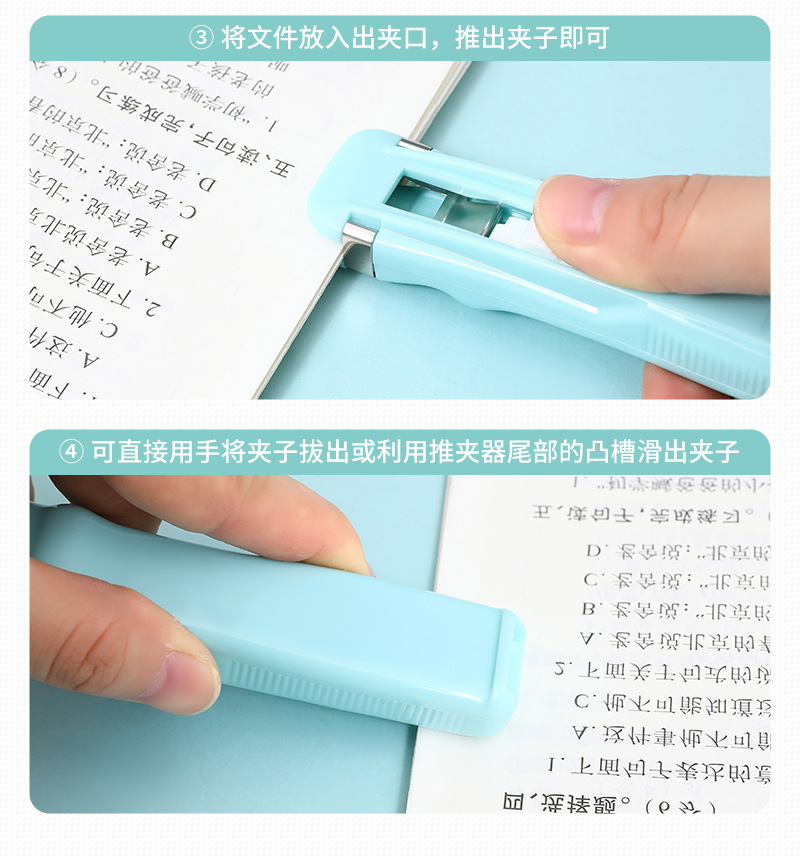 Ins-style cartoon transparent pusher, learning and office materials organization and fixation device, creative traceless document binding clip pic 45