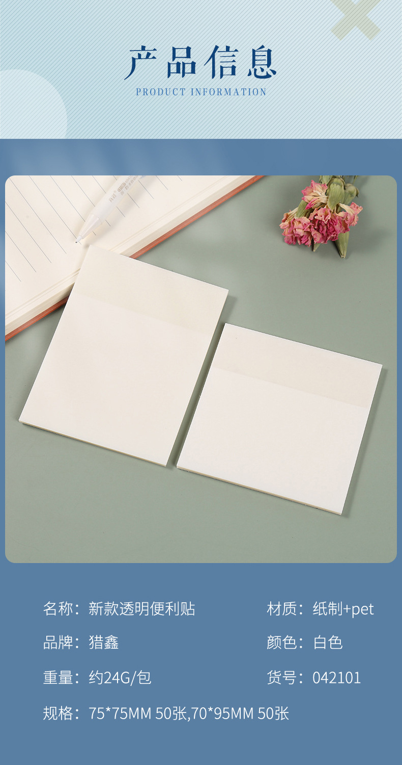 Creative transparent sticky notes, note stickers, ins index stickers set, N-label sticky note paper, custom sticky note strips pic 2