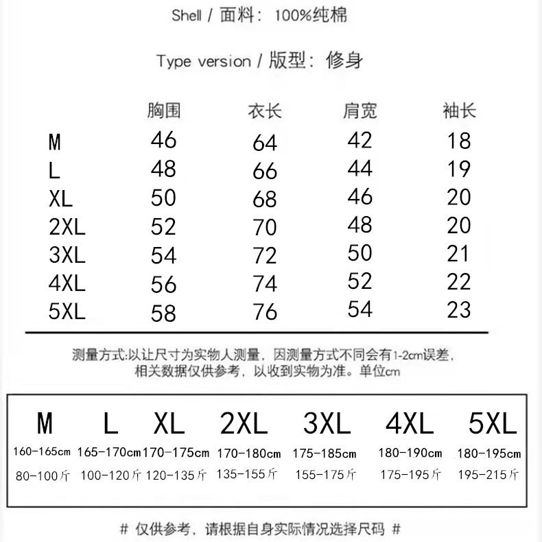 精梳棉夏季新款100%纯棉简约百搭男士t恤圆领字母印花透气短袖男详情1