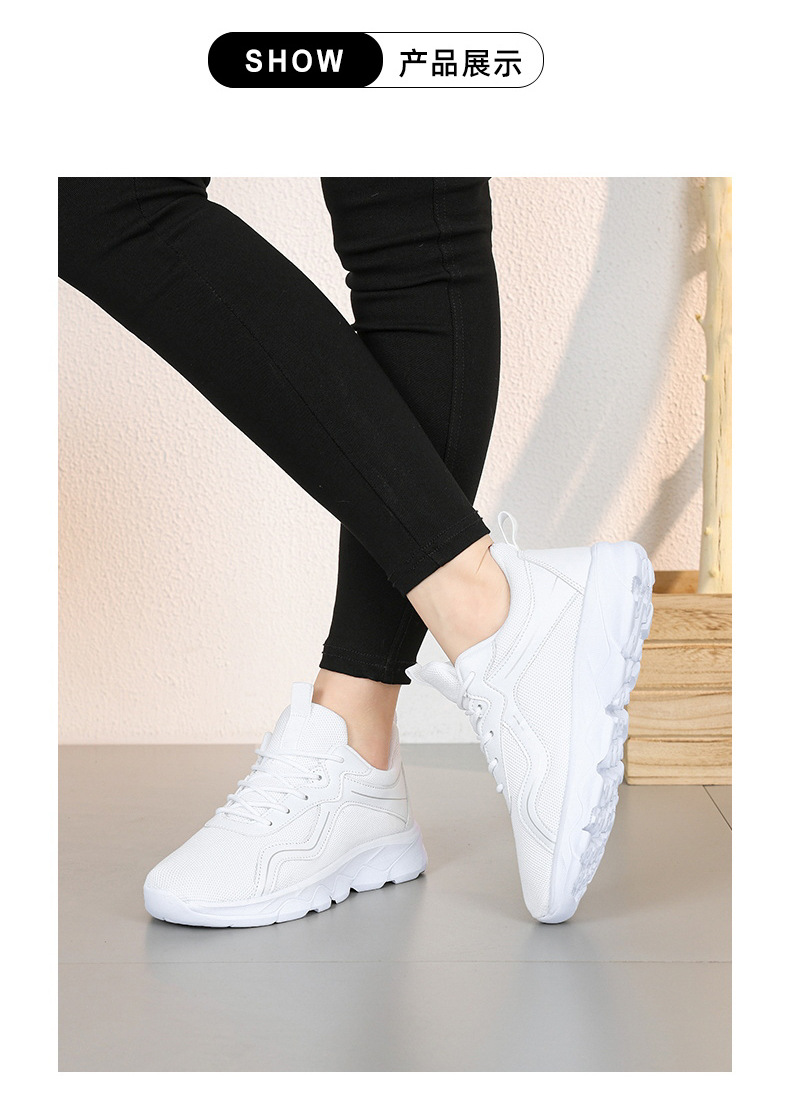2024年大码春季女鞋运动鞋女新款跑步鞋轻便减震软底休闲鞋子女子详情10