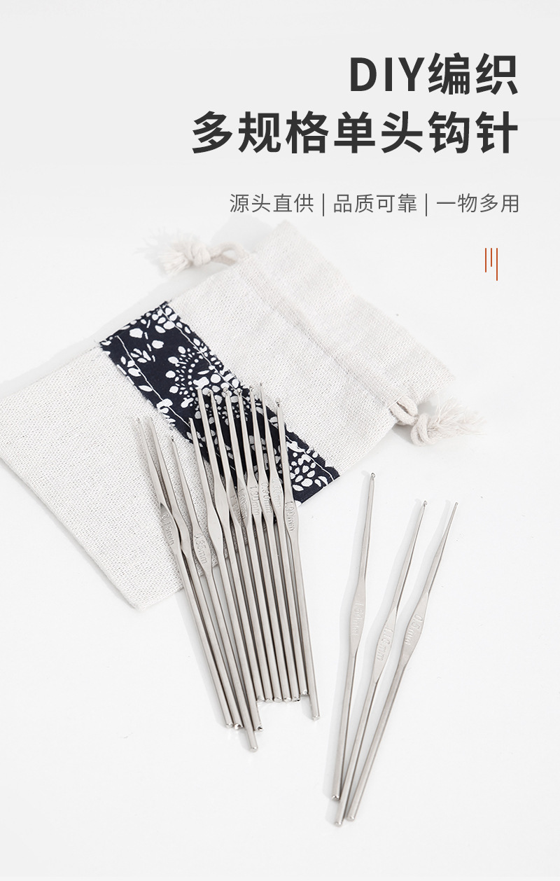 亚马逊金属铁钩针蕾丝细勾针单头花边钩针diy手工编织工具毛衣针详情14