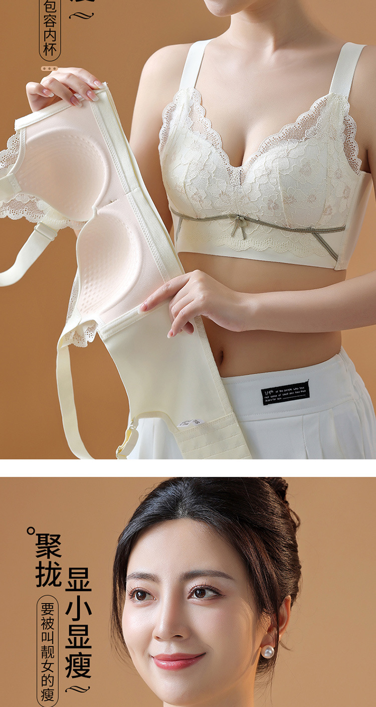 超薄款内衣女大胸显小胸文胸大码调整型聚拢收副乳矫正防下垂胸罩详情6