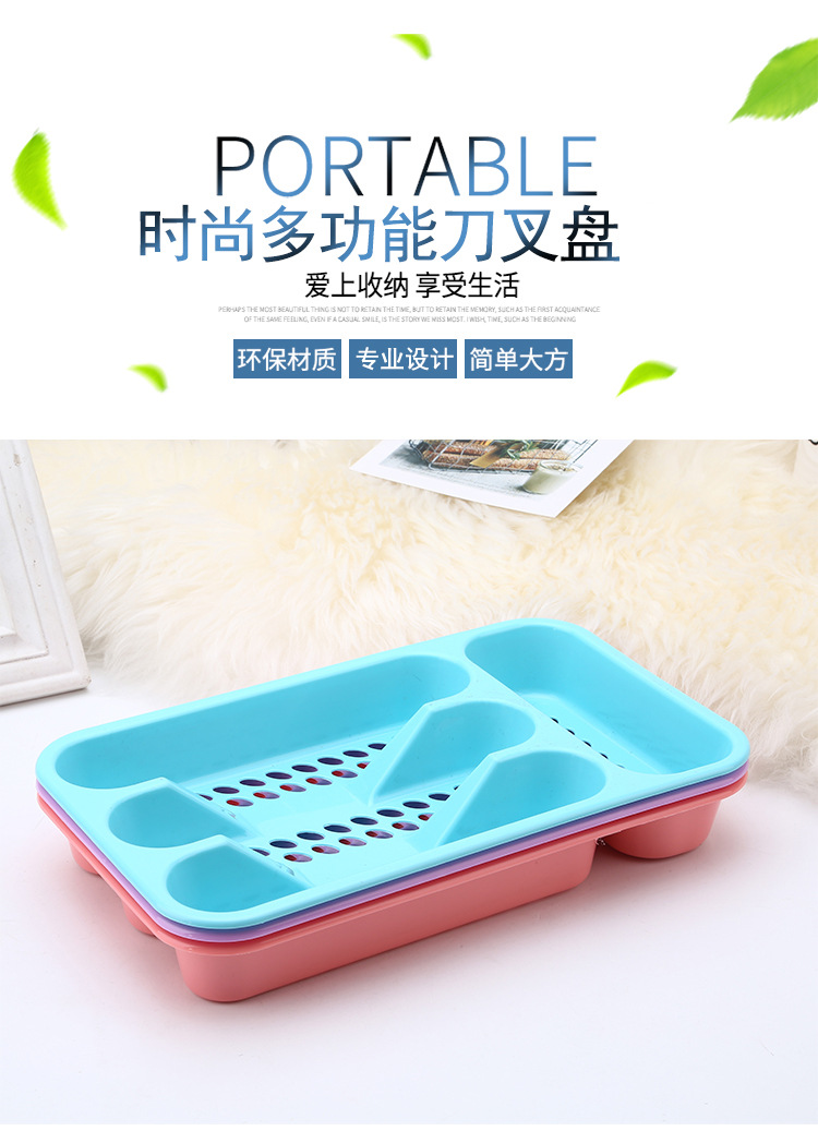 Modern, simple and creative home thickened plastic knife and fork plates, kitchen drawer compartments, tool storage boxes, direct supply from the manufacturer pic 1