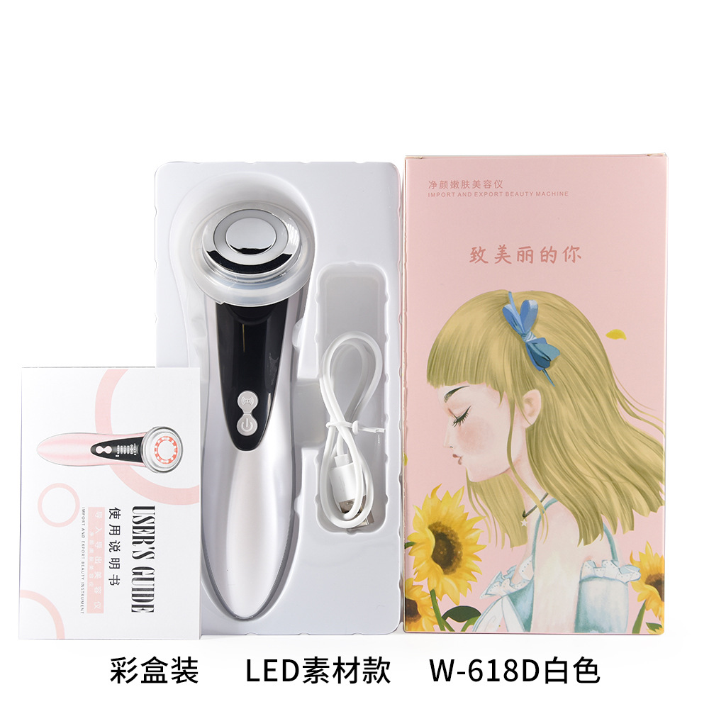 彩盒装      LED素材款     W-618D白色