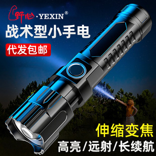 LED户外照明Type-C充电多功能手电P90强光手电筒车载割绳安全锤详情7