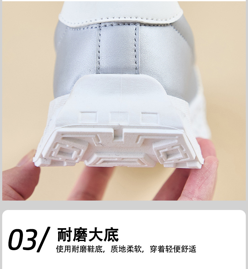 ins韩版阿甘鞋女潮2024秋季新款厚底增高学生运动跑步休闲HQ6602详情6
