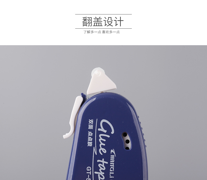 小巧点点胶点状双面胶修正带式双面胶学生用品高颜值透明胶批发详情5