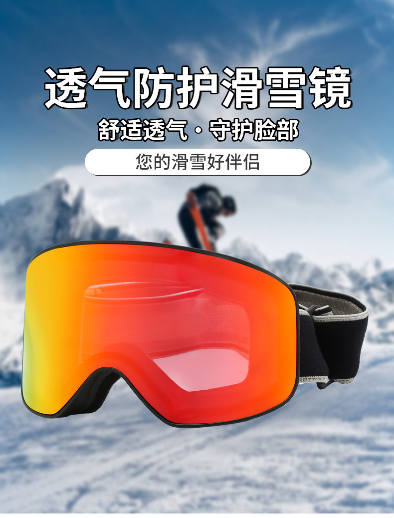 Wholesale of new double-layer anti-fog ski goggles for men and women, outdoor mountaineering windproof goggles pic 1