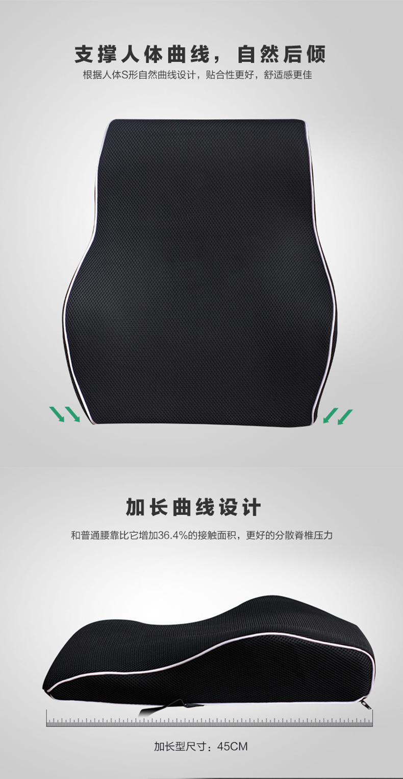 The manufacturer processes and customizes Amazon car cushions, slow rebound memory foam lumbar support pillows pic 4