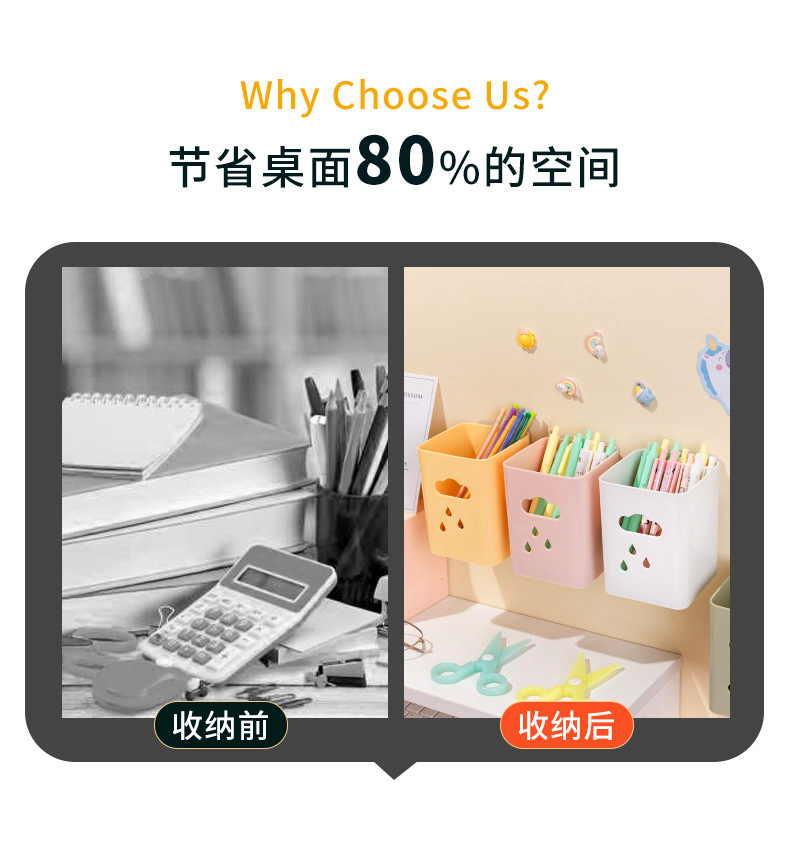 Multi-color cute wall-absorbing pen holder desktop large-capacity student stationery storage box high appearance level fun pen holder pic 2