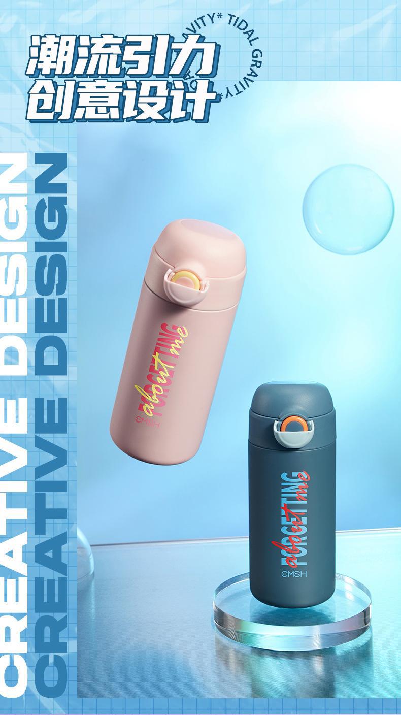 2021草莓生活新款保温杯弹跳盖车载杯时尚潮流水杯礼品刻字logo详情8