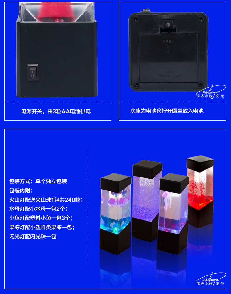 Small fish lamp, jellyfish lamp, night light, led mini water tank, desktop, small acrylic jellyfish lamp gift pic 19