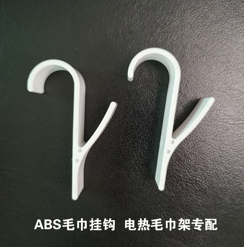 挂钩-1