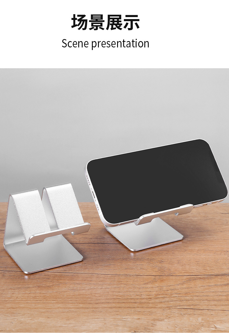 新款铝合金加厚支架 横版手机SWITCH手机通用支架详情16