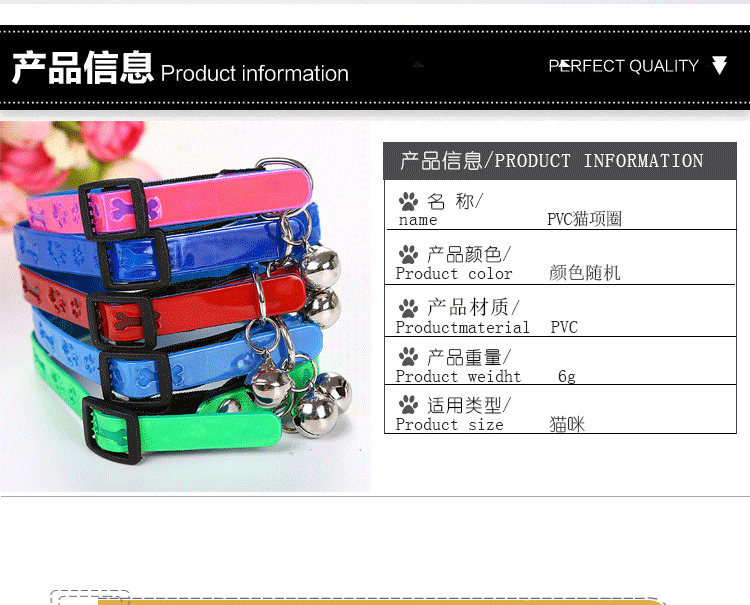 New wholesale Japanese-style cat and dog collars in a variety of colors are available for pet supplies pic 12