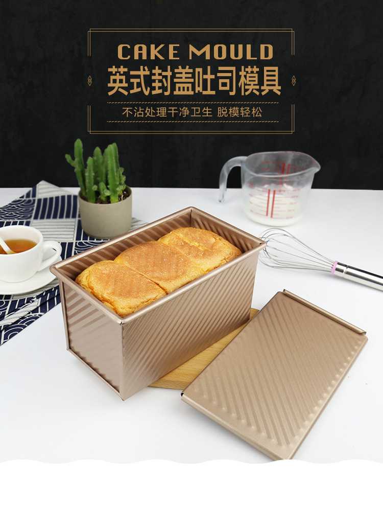 焙艺-波纹土司模具详情页_01