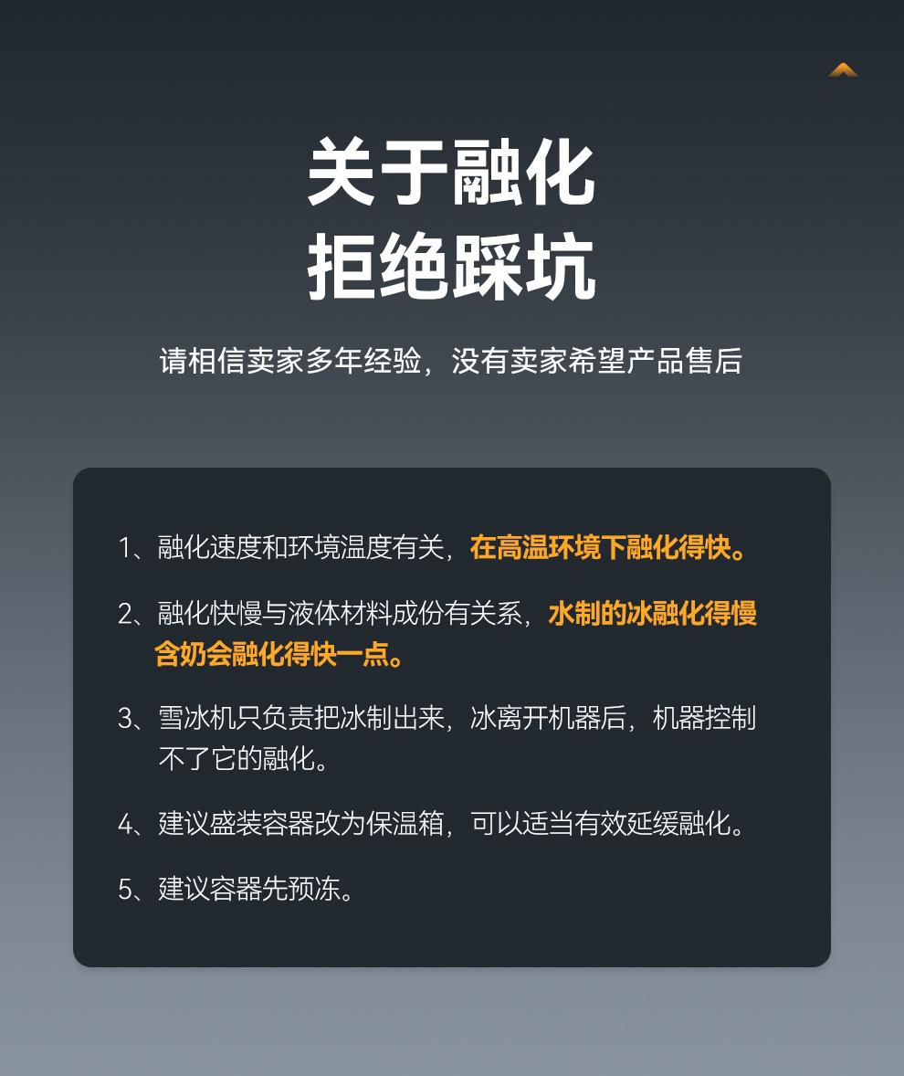 麦大厨雪花冰机小型冰沙制冰机刨冰绵绵冰机 韩式网红雪花机商用详情17