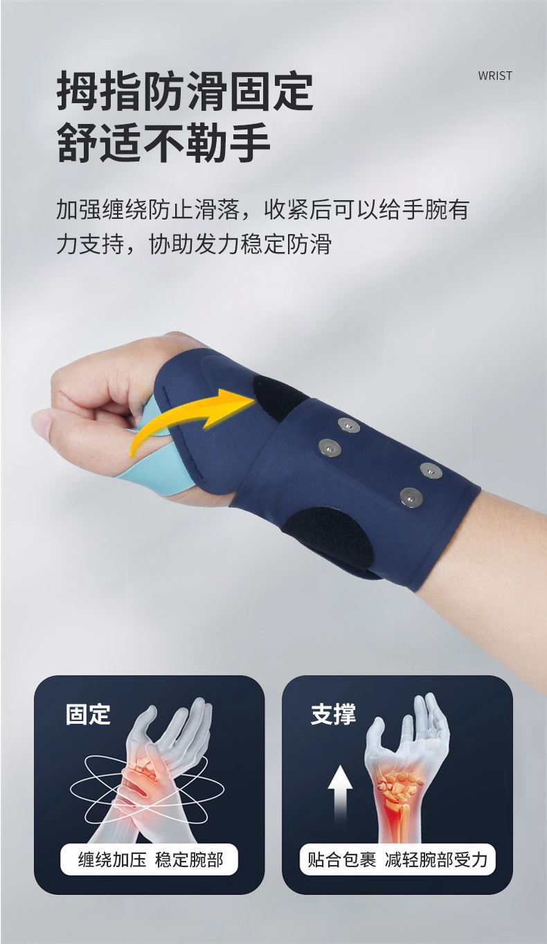 护腕按摩_09.jpg