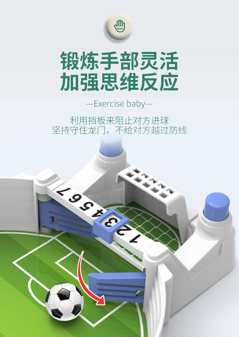 Finger catapult football machine, best-selling toy, two-player battle puzzle basketball machine, desktop party game toy pic 15