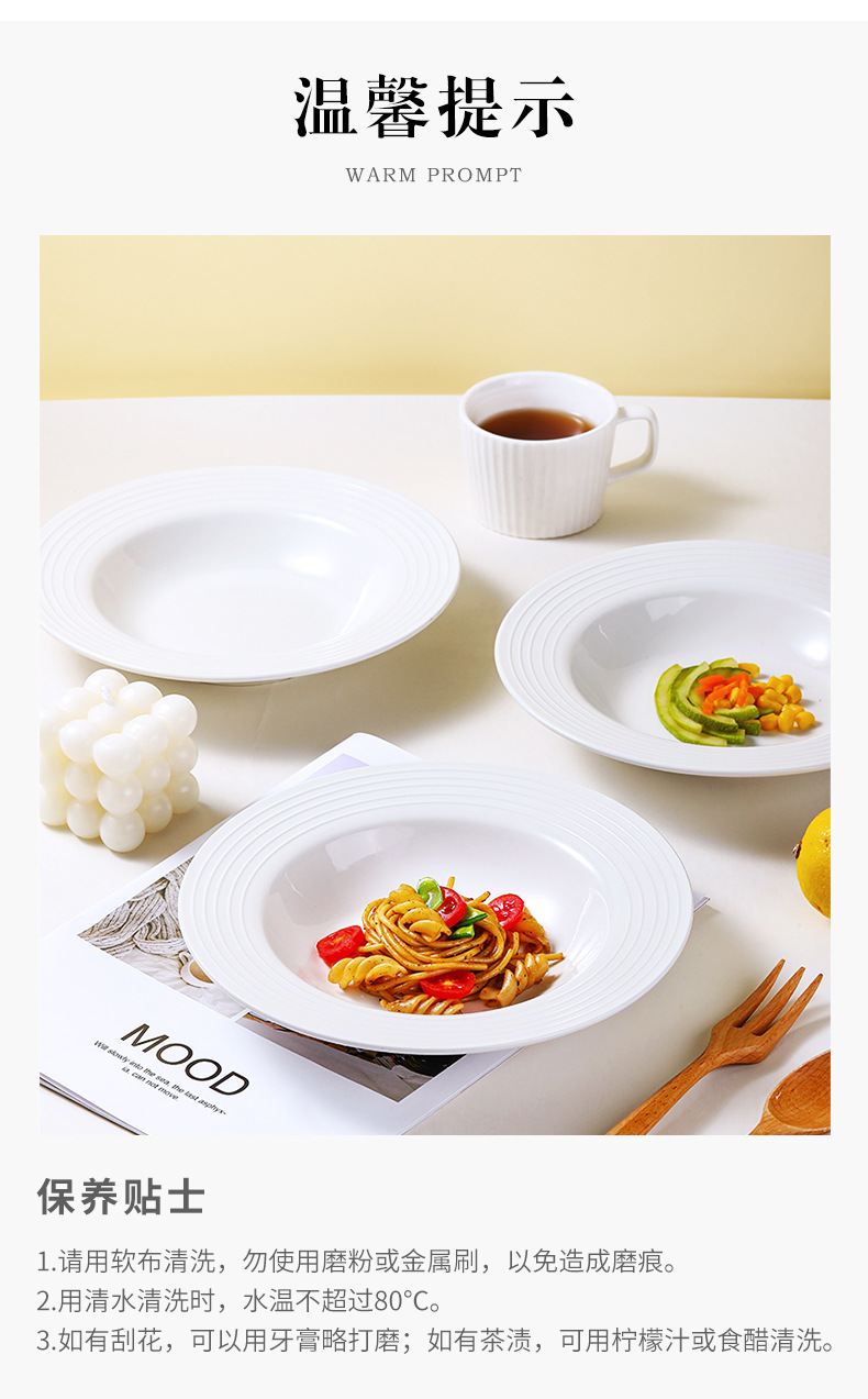 Ins-style pure white simple straw hat soup plate, home ceramic Western plate, pasta salad plate, hotel restaurant tableware pic 15