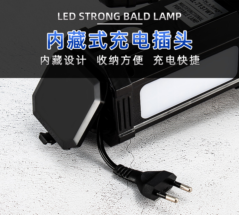 家用应急照明探照灯 强光远射LED手电筒  户外巡逻手提灯厂家批发详情12